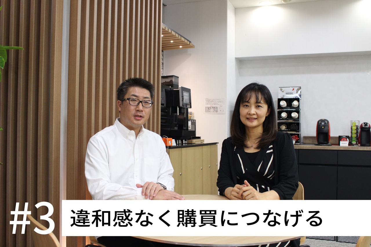 第3回 メディアから購買までをスムーズにつなぐ秘訣 - wit-magazinewit-magazine